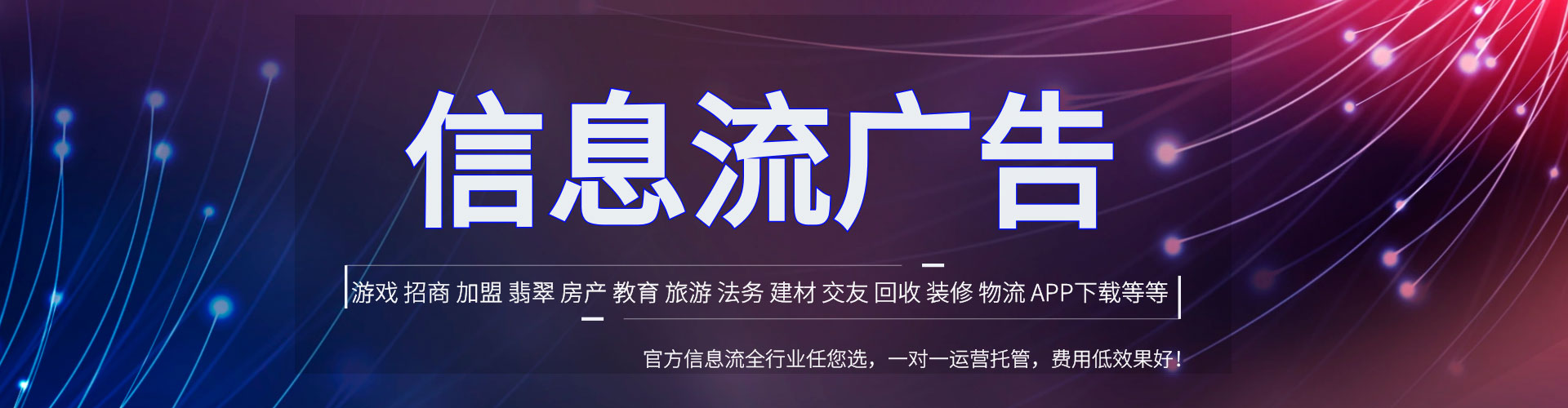化隆百度竞价广告