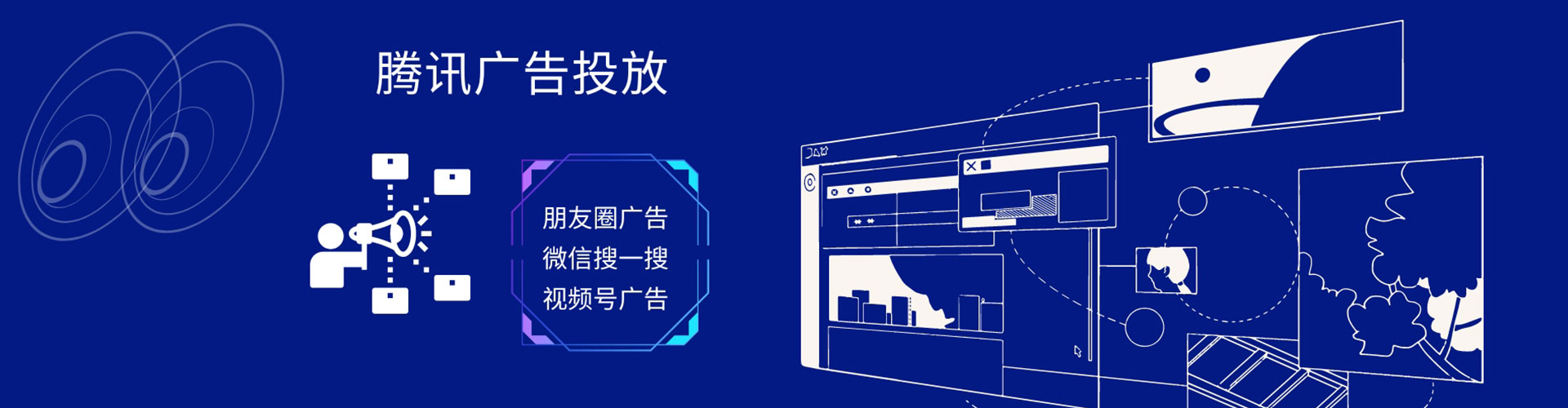 化隆sem竞价员