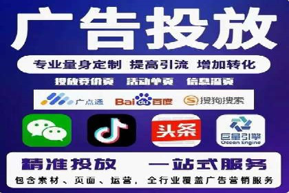 百度SEM竞价推广实战技巧，案例分享成功之道